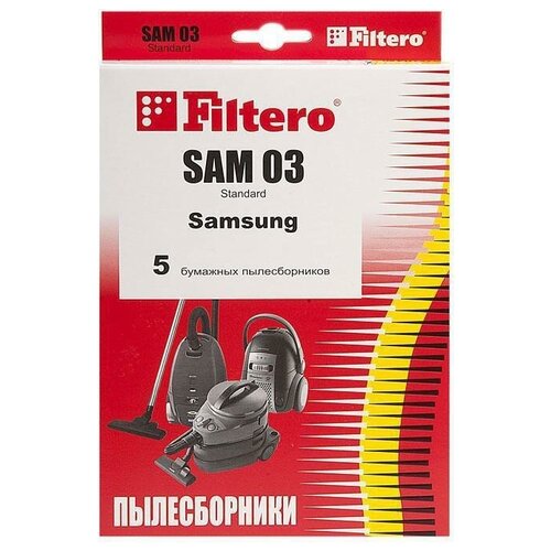 Мешки для пылесосов Samsung, Filtero SAM 03 Standard, (5