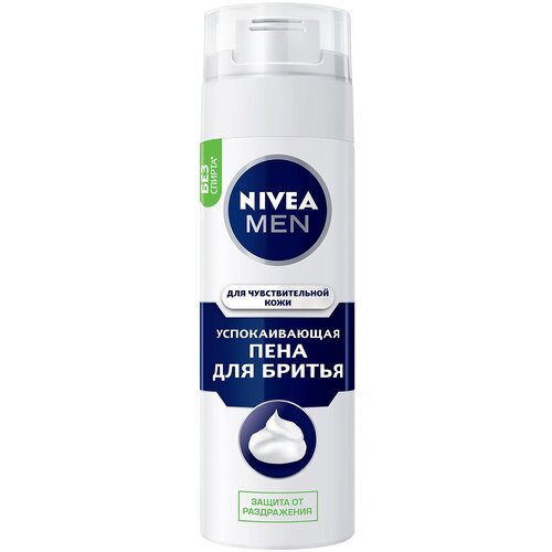 Пена для бритья успокаивающая NIVEA MEN для чувствительной кожи без спирта, 200