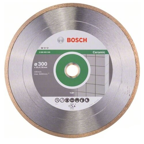 Диск алмазный отрезной BOSCH Standard for Ceramic 2608602540, 300 мм, 1