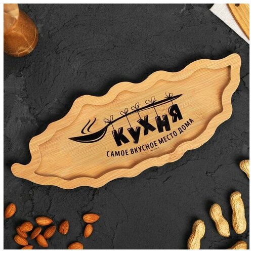 Блюдо Кухня, 34 х 12,5 см (1 шт.)
