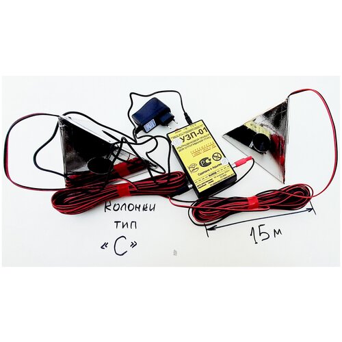   Яндекс Маркет Ультразвуковой отпугиватель птиц УЗП-01