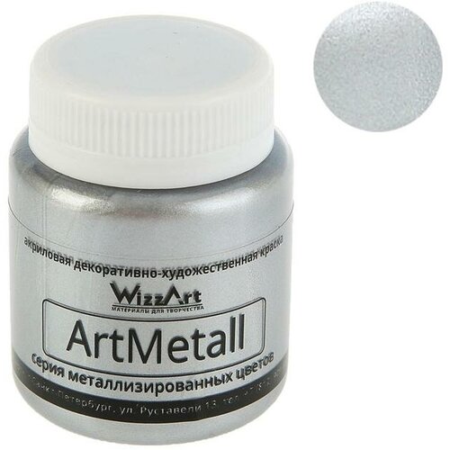 WizzArt Краска ArtMetall, 80 мл, серебро