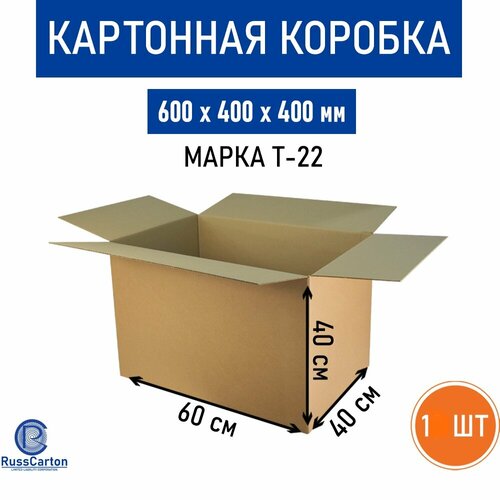 1 шт. Картонная коробка 600х400х400 мм, Decoromir для хранения и переезда