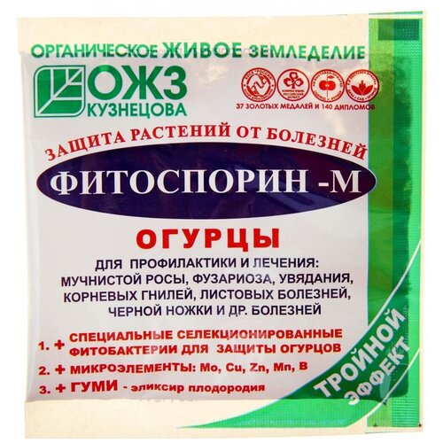 Фитоспорин-М БашИнком огурцы порошок 10Г