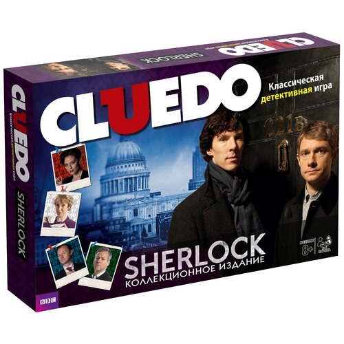 Настольная игра Cluedo Шерлок Коллекционная версия