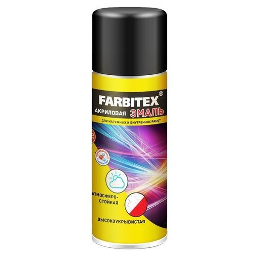 Эмаль акриловая аэрозоль FARBITEX (Артикул: 4100008947; Цвет