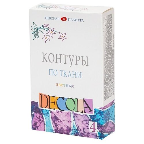 Краски Набор контуров акриловых Decola для ткани, 4 цвета, 18 мл (5