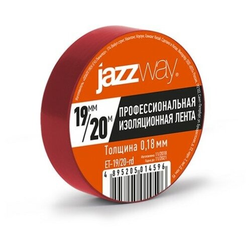 Изолента JAZZway 19/20 красная, цена за 1 шт.