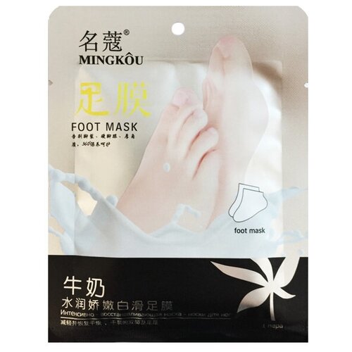 Маска-носочки для ног MINGKOU Foot Mask 1 пара