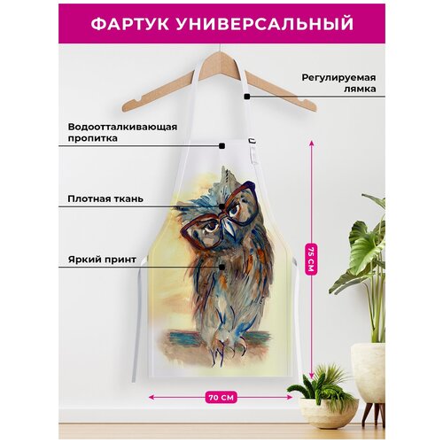 Фартук кухонный Great Idea Сова, 70х75см.