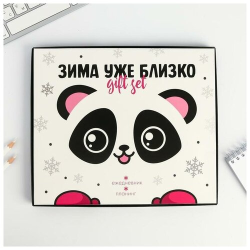 Набор ежедневник и планинг мини Your winter gift