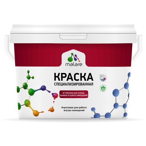 Краска Malare Professional от плесени и грибка, для кухни, в