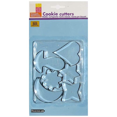 Выпечка и запекание Формочки Cookie Cutters 04266, цена за 1