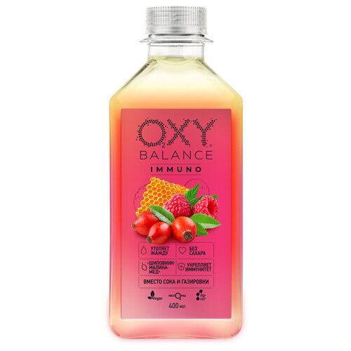 Кислородный функциональный напиток Oxy Balance (Окси Баланс ) IMMUNO