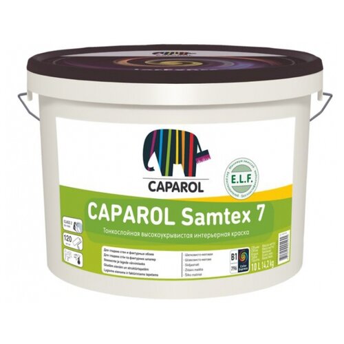 Краска латексная Caparol Samtex 7 моющаяся матовая бесцветны