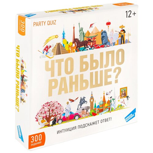 Настольная игра Dream Makers Что было раньше?