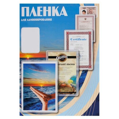 Пленка для ламинирования Office Kit А6, 125 мкм, 100 шт, гля