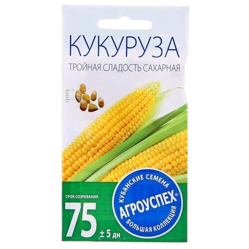 Семена Кукуруза сахарная Тройная сладость ранняя, 5г (3шт.