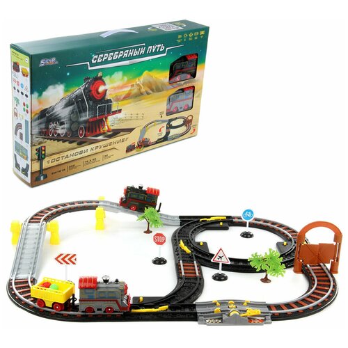 Железная дорога VELD CO 115852 Серебряный путь