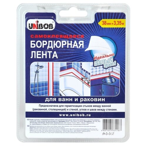 Самоклеющаяся лента для ванн, 60 мм х 3,35 м Unibob 8811