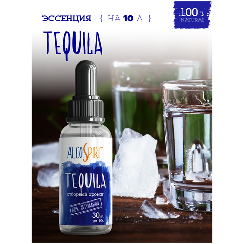 Эссенция для самогона Alco Spirit Текила (Tequila), ароматиз