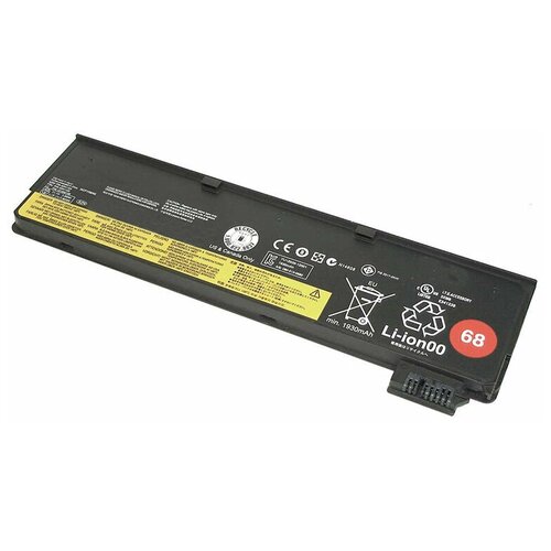 Аккумулятор Vbparts для Lenovo ThinkPad T440 / T440s / X240 