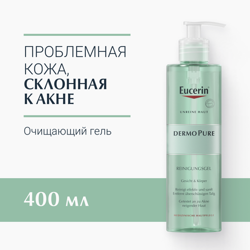 Очищающий гель Eucerin DermoPURE, для проблемной кожи, 400 мл