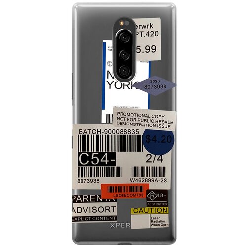 Силиконовый чехол Flight to New York на Sony Xperia 1 / XZ4 / Сони Иксперия