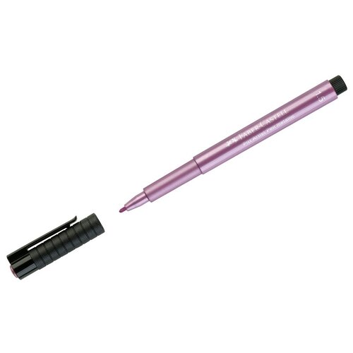 Ручка капиллярная Faber-Castell Pitt Artist Pen Metallic рубиновый