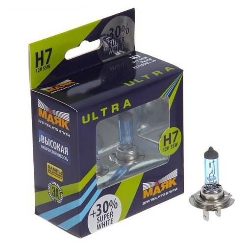 Лампа галогенная маяк ULTRA SUPER WHITE+30% 12V H7 55W 2 шт 