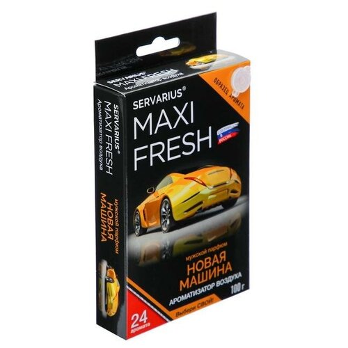 Ароматизатор MAXI FRESH под сиденье гель 100 гр. «новая маши