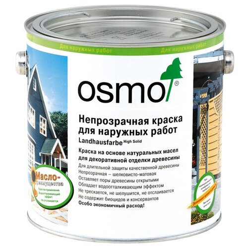 OSMO Краска Осмо непрозрачная для наружных работ Osmo Landha