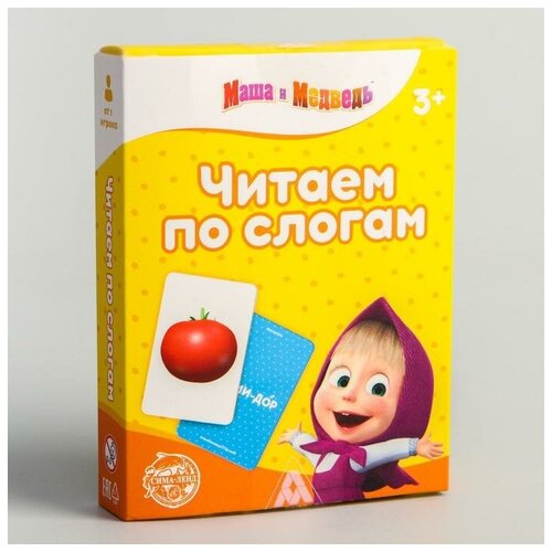 Обучающая игра Читаем по слогам, 3+ Маша и Медведь