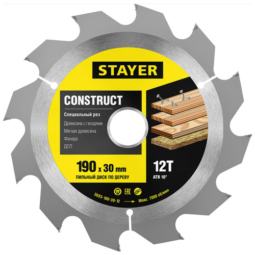 STAYER CONSTRUCT 190 x 30 20мм 12Т, диск пильный по дереву, 