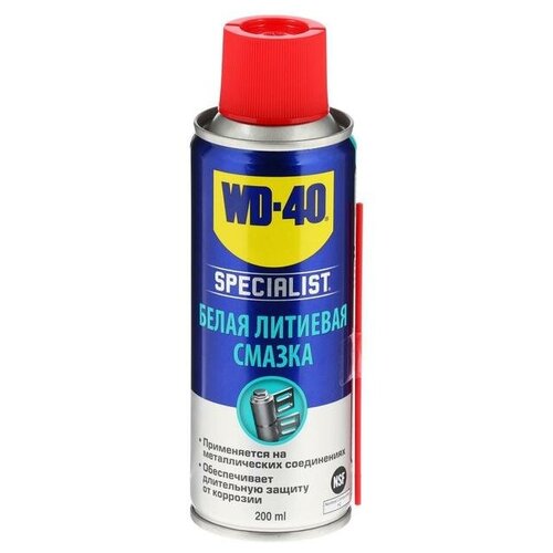 Белая литиевая смазка WD-40 SPECIALIST, 200 мл