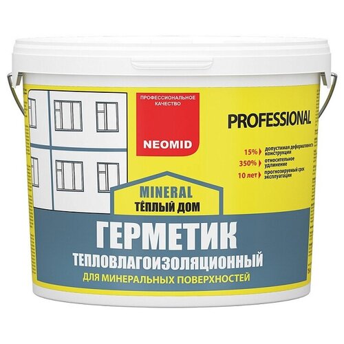 Герметик строительный NEOMID теплый ДОМ MINERAL PROFESSIONAL Серый - 3