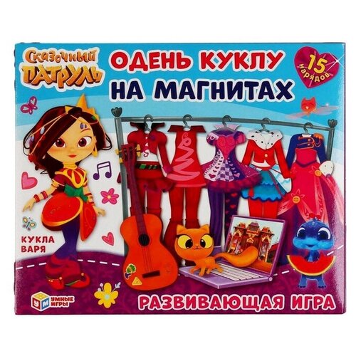 Настольная игра на магнитах Одевайка. Кукла Варя