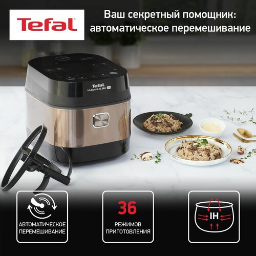   Яндекс Маркет Мультиварка Tefal Multicook & Stir RK905A32 со сферической