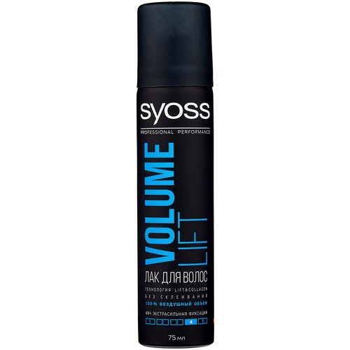 Syoss Лак для волос Volume lift, экстрасильная фиксация, 75 мл