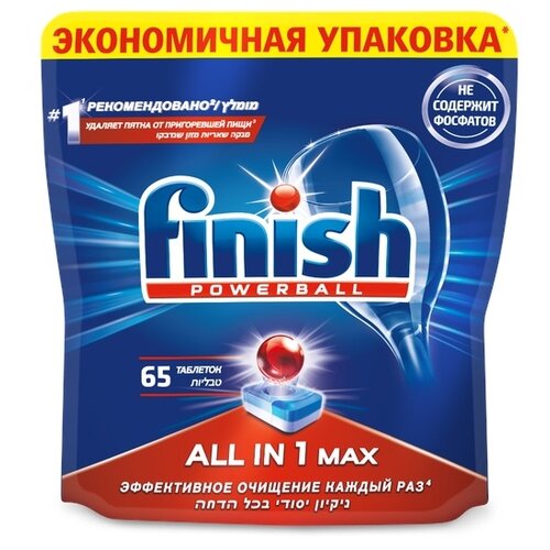 Таблетки для посудомоечных машин FINISH POWER, 25 шт