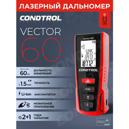   Яндекс Маркет Лазерный дальномер CONDTROL Vector 60, 60 м