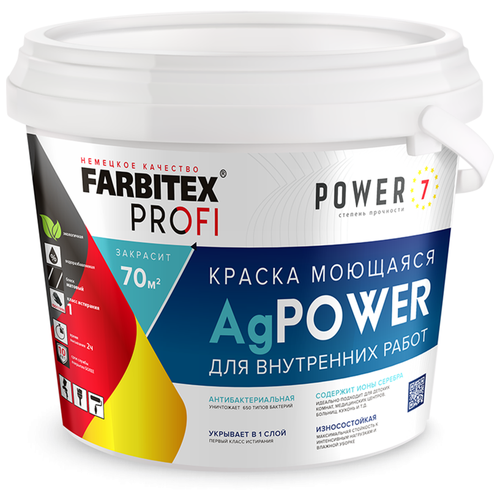 Farbitex PROFI AgPower противомикробная матовая белый 3 л 3