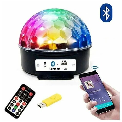 Светодиодный диско-шар Led Magic Ball с пультом управления, 