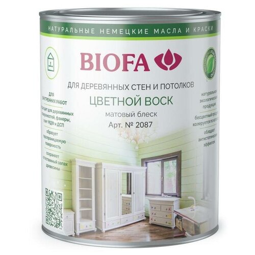 Цветной воск для дерева Biofa 2087 (Биофа 2087) 0.375 л.