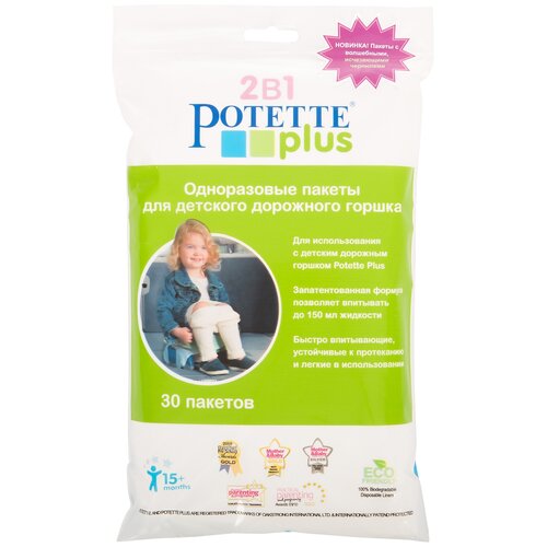 Дополнительные впитывающие пакеты Potette Plus (30 шт.)