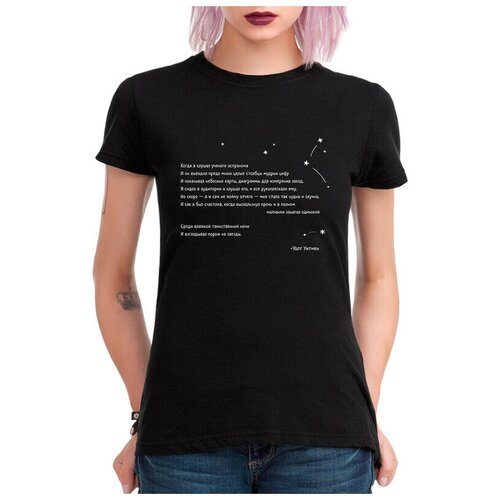 Футболка Dream Shirts, размер M,