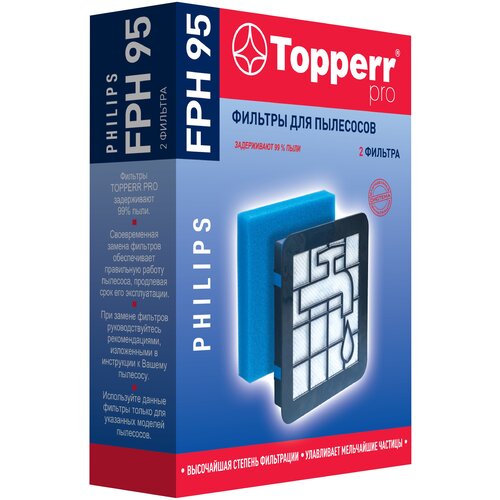 Комплект фильтров Topperr FPH 95