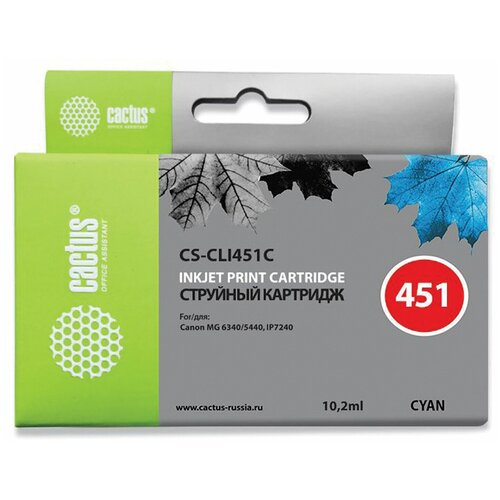 Картридж Cactus CS-CLI451C