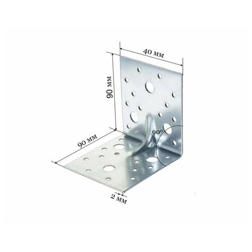 Крепежный уголок усиленный KUU, 90*90*40*2 мм, 3 шт
