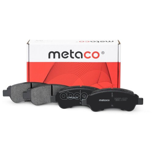 METACO 3000-033 Колодки тормозные передние к-кт